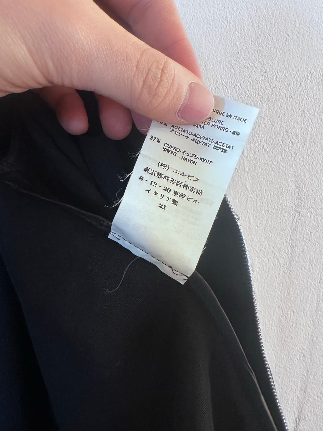 martine sitbon 90s nylon asymmetrical sk 상품이미지4