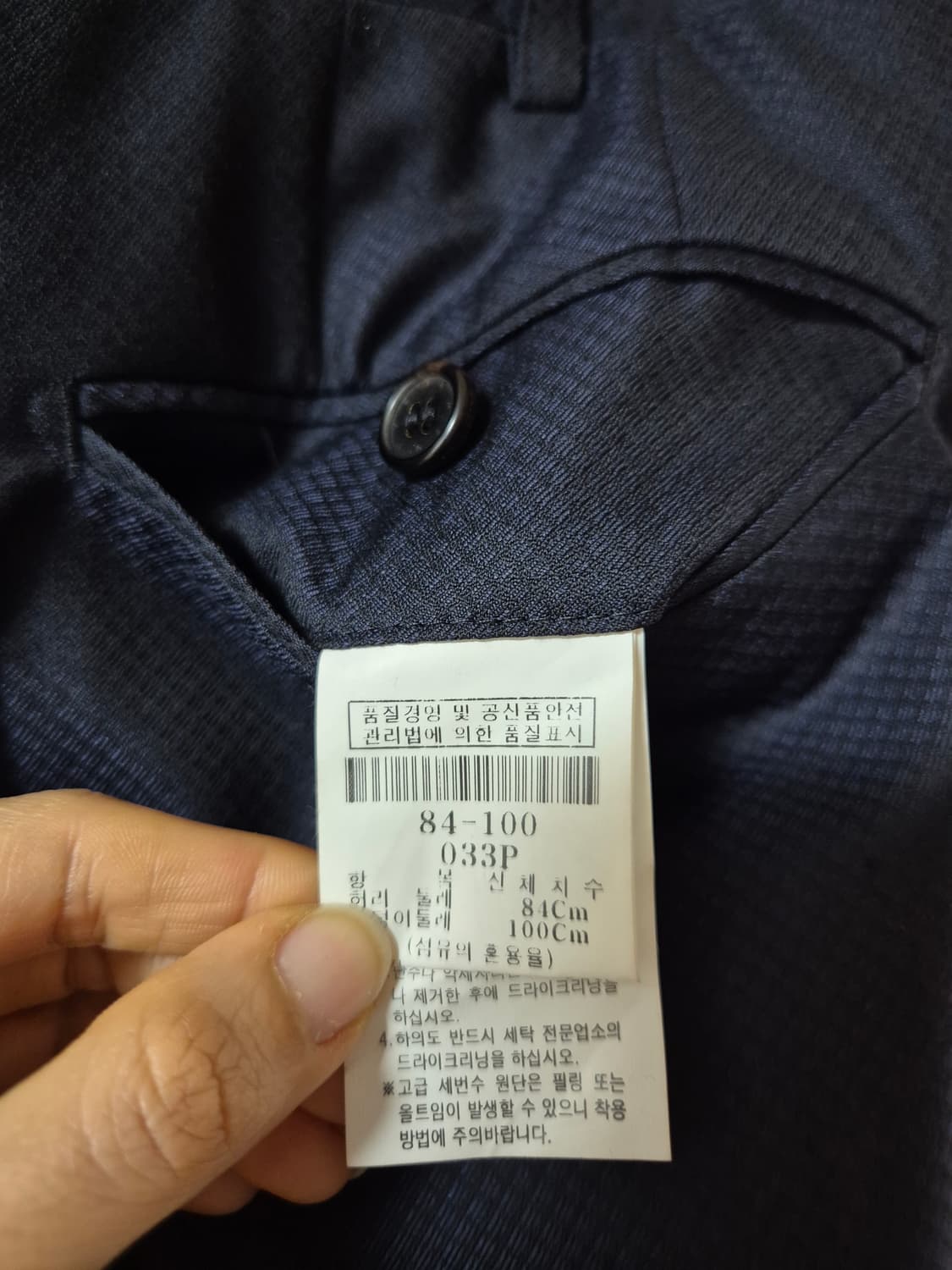 (정품) 지방시 남성 정장 세트 울실크 블레이져 셋업 100 수트 상품이미지9