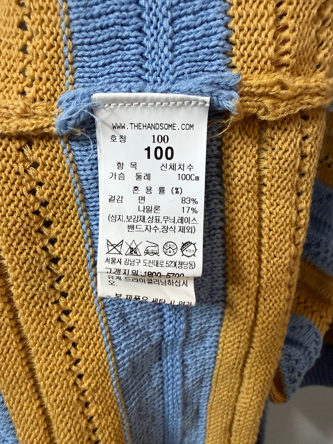 한섬타임 V넥 니트 반팔티 상품이미지3