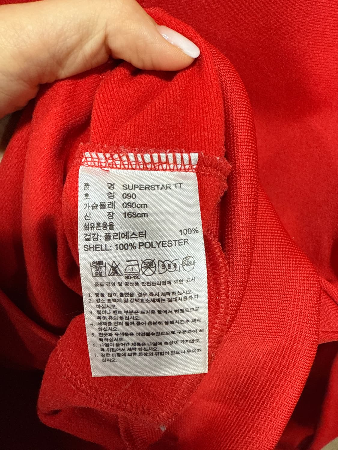 아디다스 져지 상품이미지2