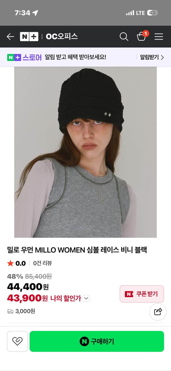 밀로 우먼 비니 블랙 상품이미지1