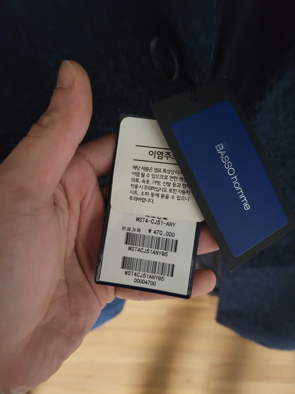 바쏘옴므 알파카 벨티드 코트 상품이미지3