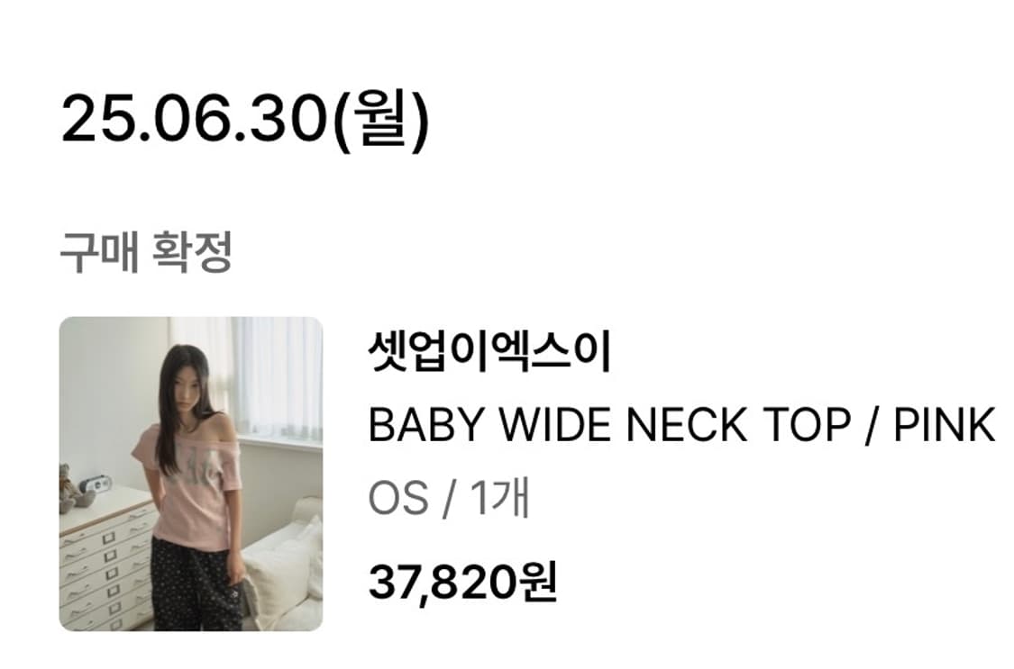 BABY WIDE NECK TOP 원숄더 반팔 상품이미지1