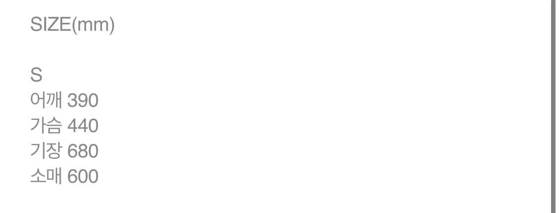 미스치프 Tilted wool blazer grey 상품이미지4