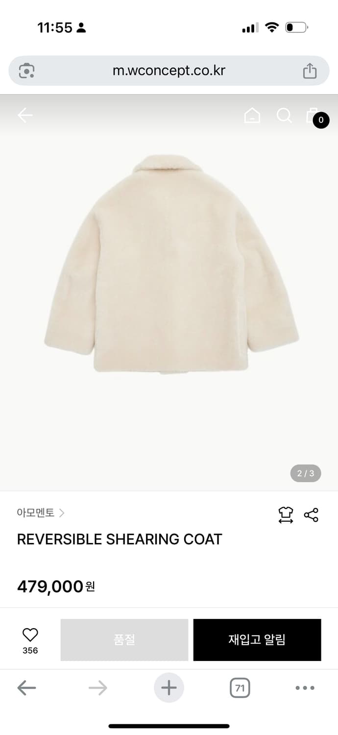 아모멘토 리버시블 시어링 코트 상품이미지4