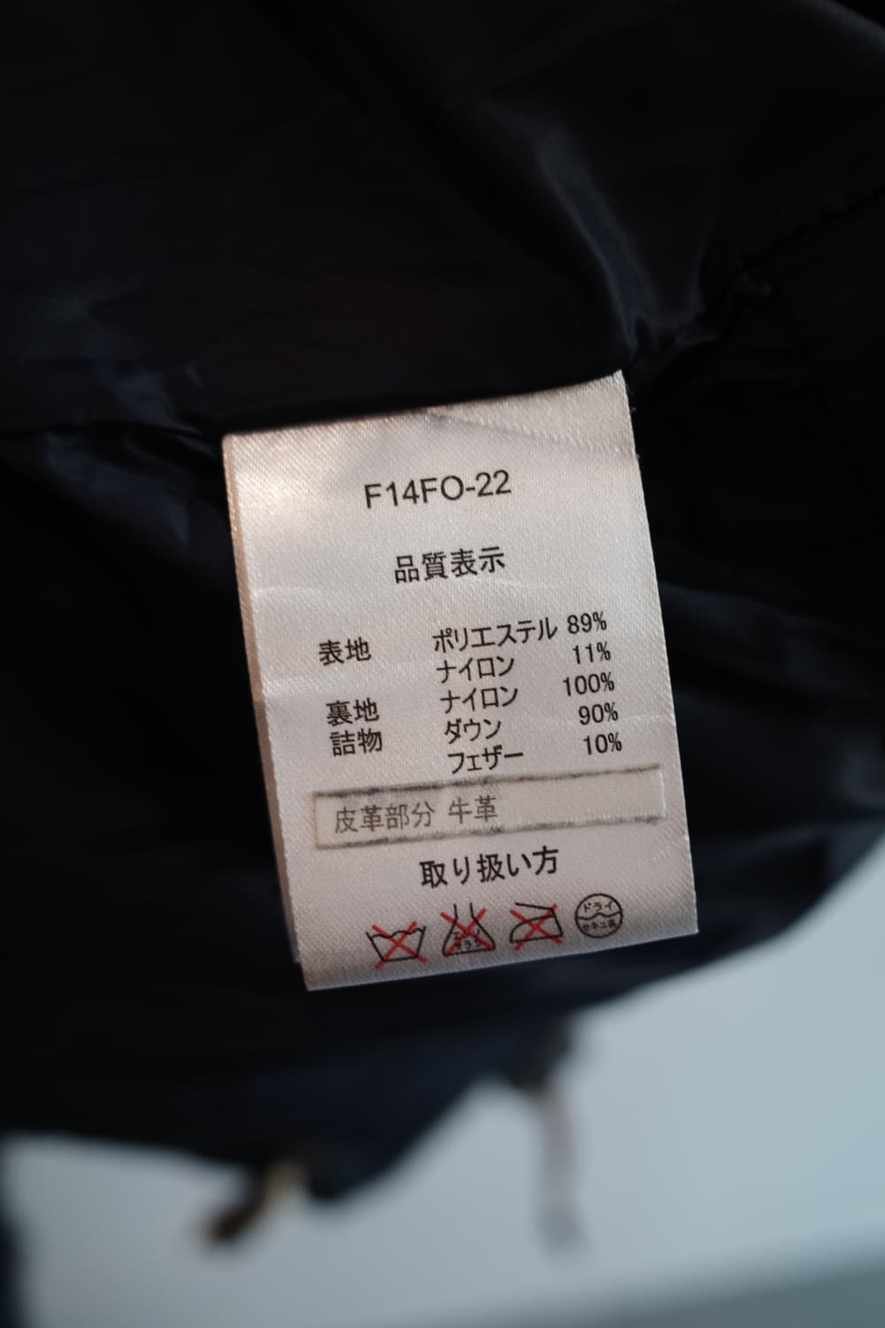 FIDELITY 피델리티 다운 패딩 상품이미지9