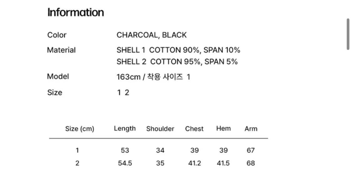 미세키서울  slash button long sleeves 챠콜 상품이미지3