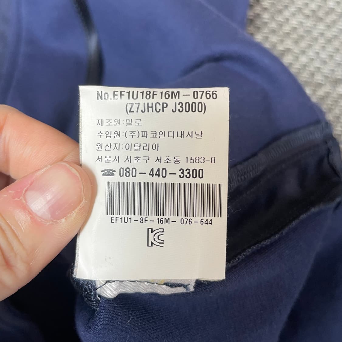 말로 네이비 블랙 배색포인트 베스트 조끼 44 상품이미지6