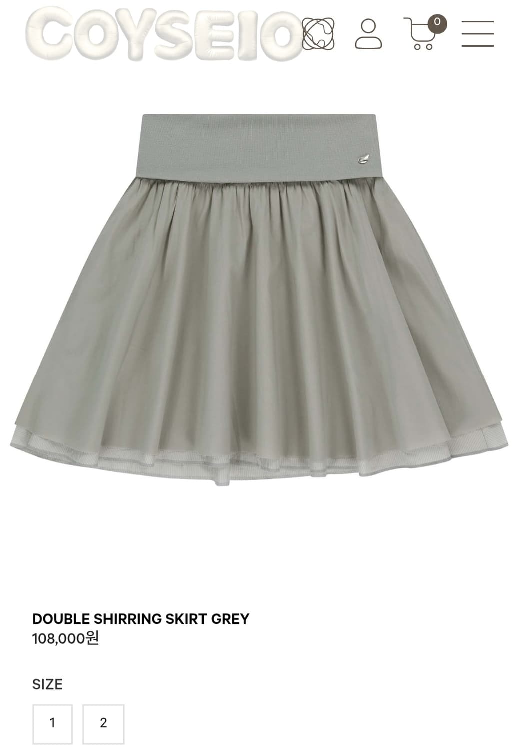 구해요)) 코이세이오 더블 셔링 스커트 그레이/네이비 상품이미지1