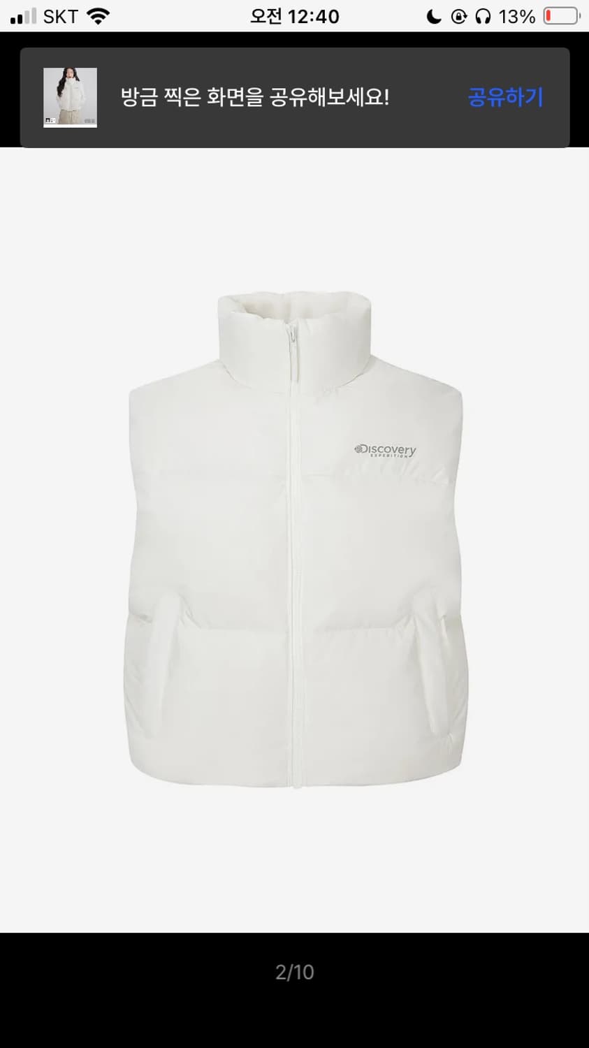 디스커버리 숏베스트 크롭 다운 패딩베스트 크림 화이트 상품이미지2