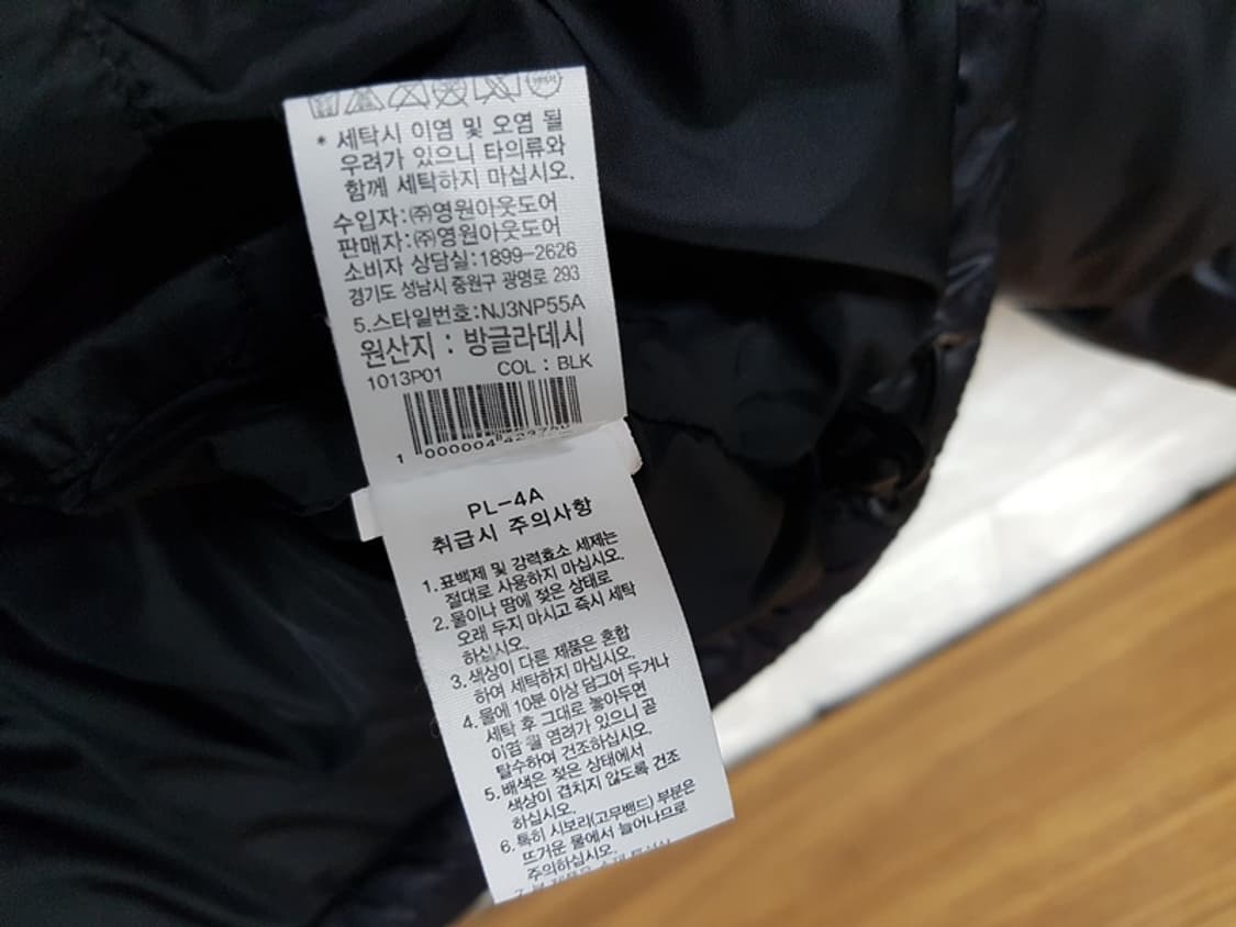 노스페이스 눕시 온볼 패딩점퍼 남성95(NJ3NP55A) 상품이미지4