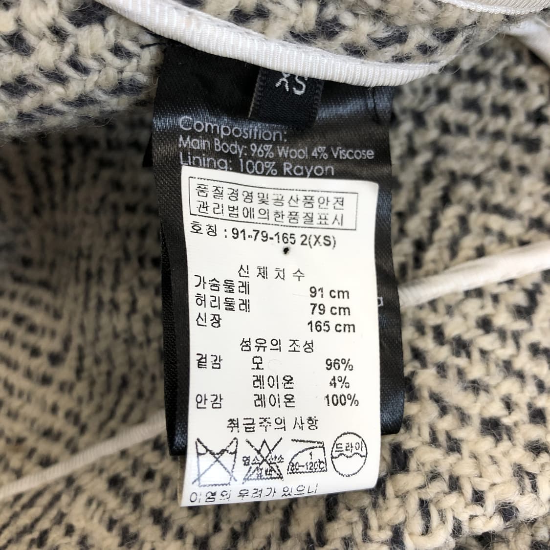 3.1 필립림 (국내판) 헤링본 울 피코트 91-79-165 상품이미지6