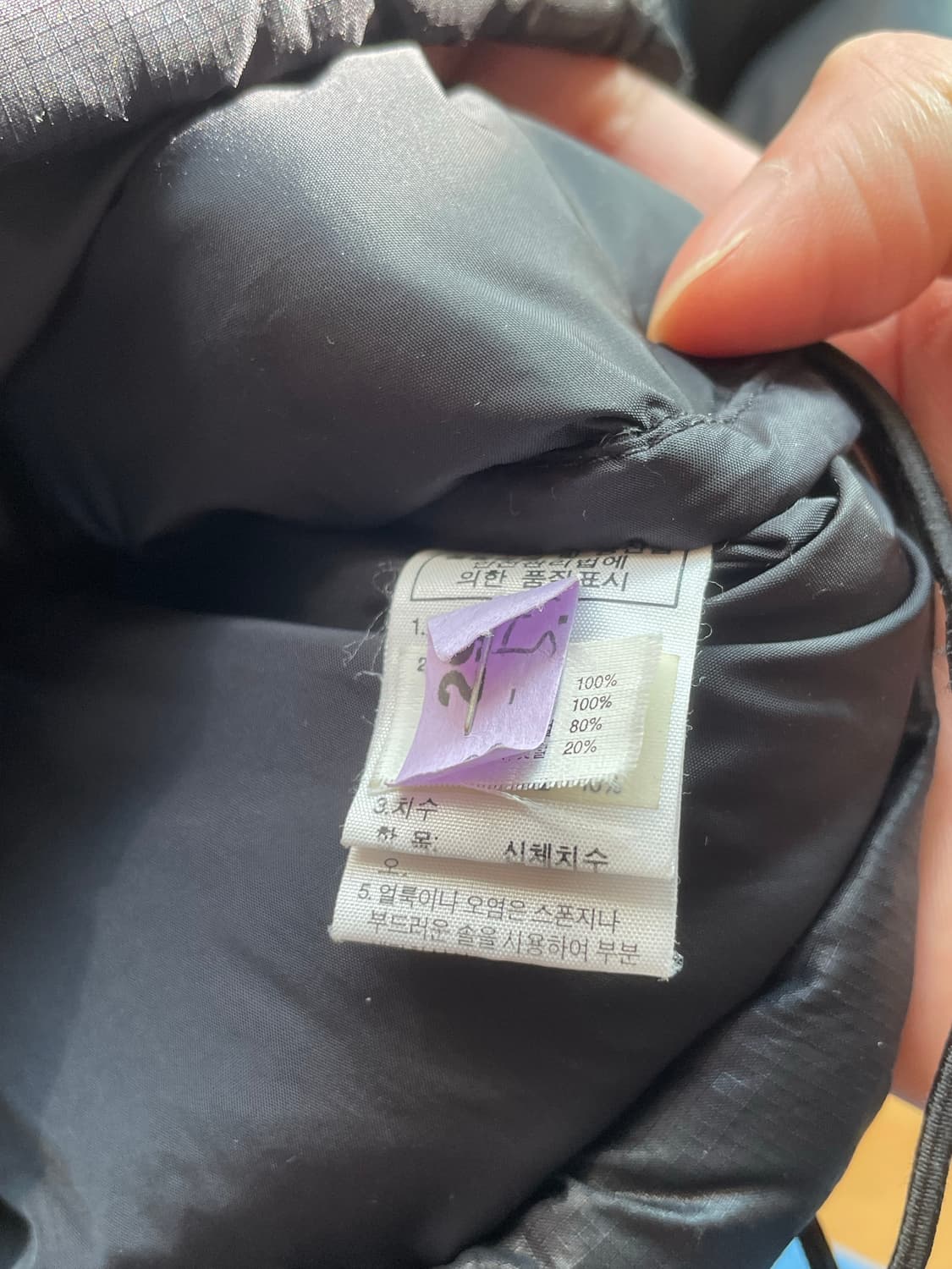 골드윈 코리아 노스페이스 눕시 상품이미지7