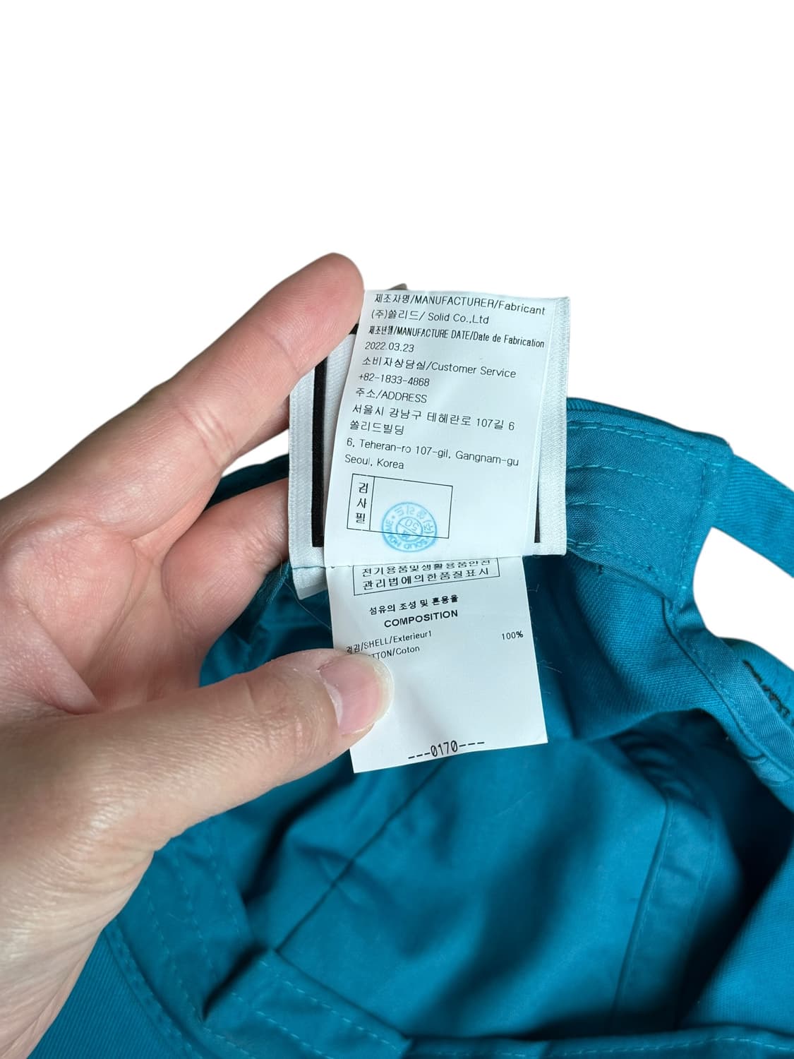 우영미 블루 로고 캡 상품이미지6