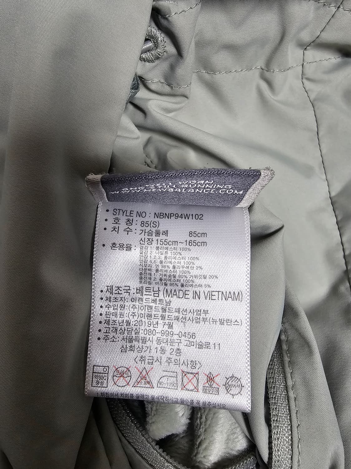 뉴발란스 리버시블 구스롱패딩 S 김연아패딩 상품이미지5