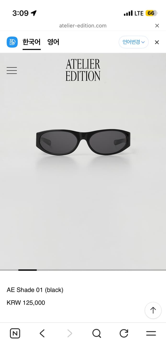 아틀리에 에디션 선글라스 상품이미지1