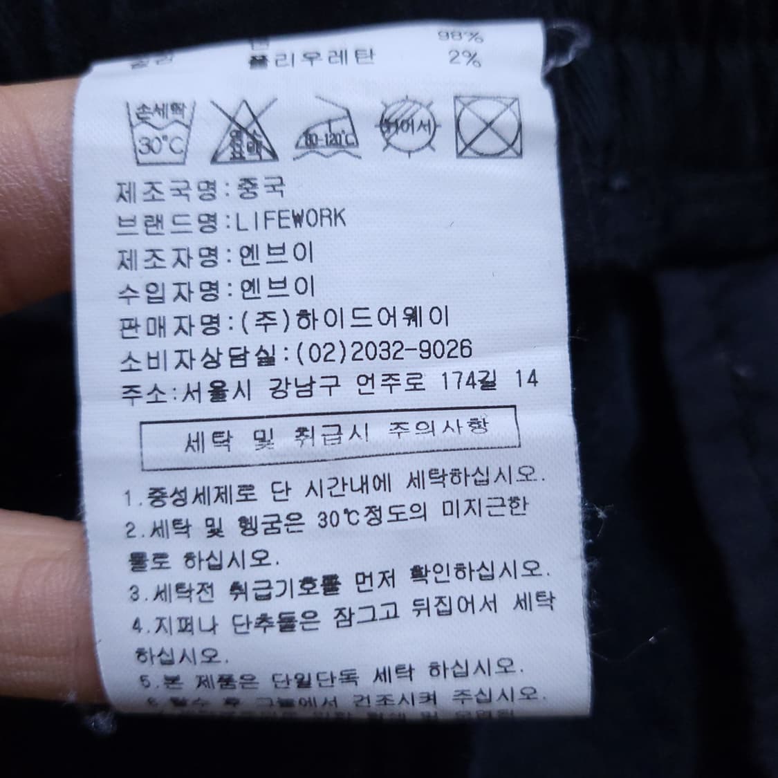 System 여 바지 82 0402 상품이미지9