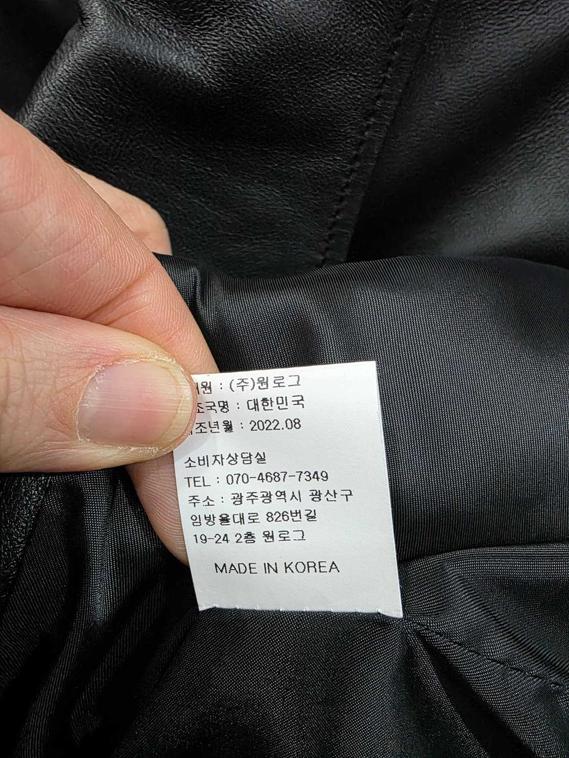 원로그 여성 양가죽 자켓 상품이미지6