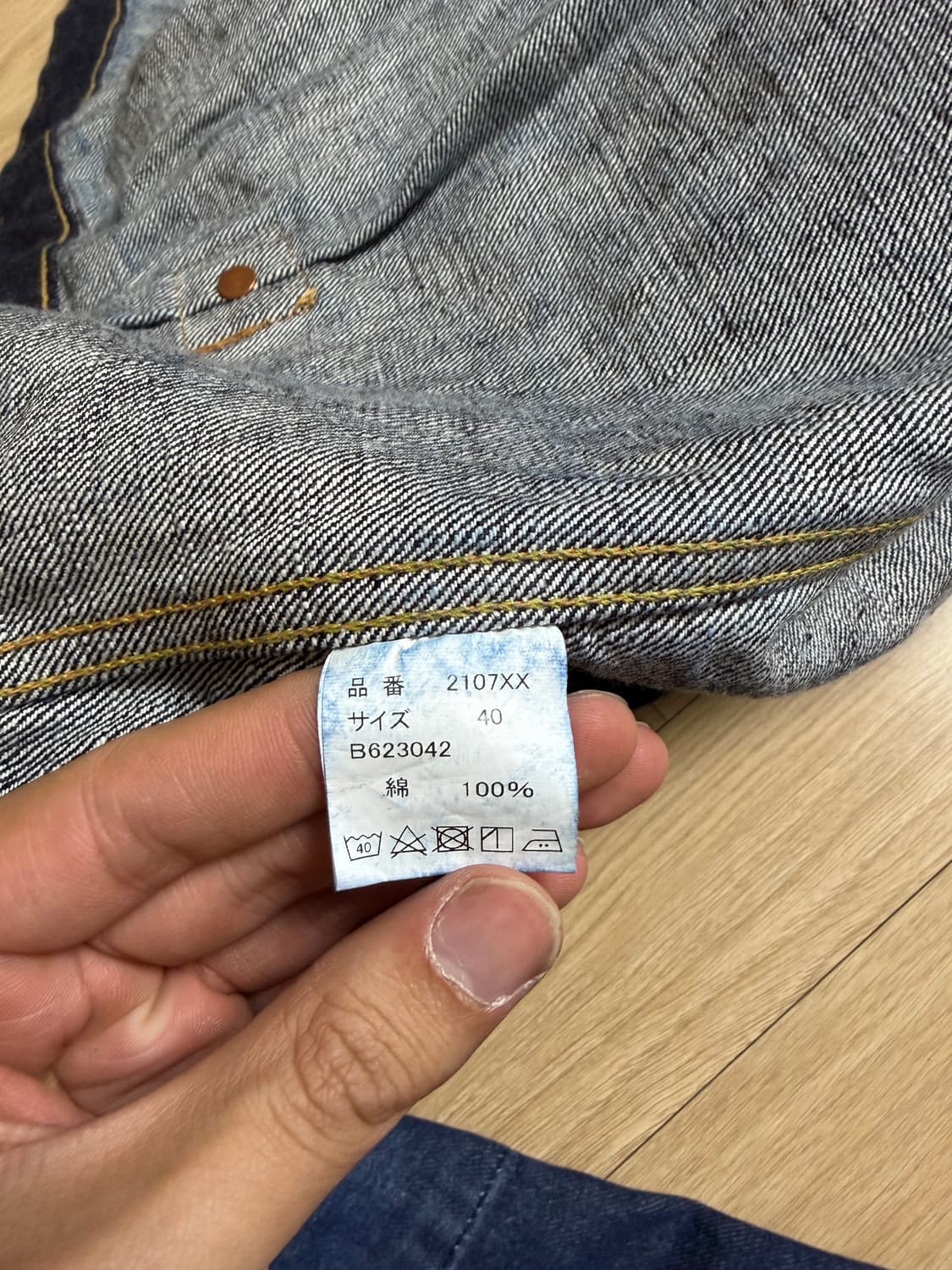 풀카운트 1세대 상품이미지5