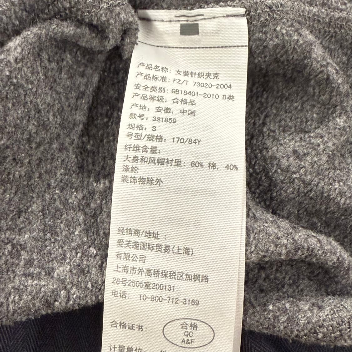 홀리스터 그레이 딱붙 후드집업 상품이미지9