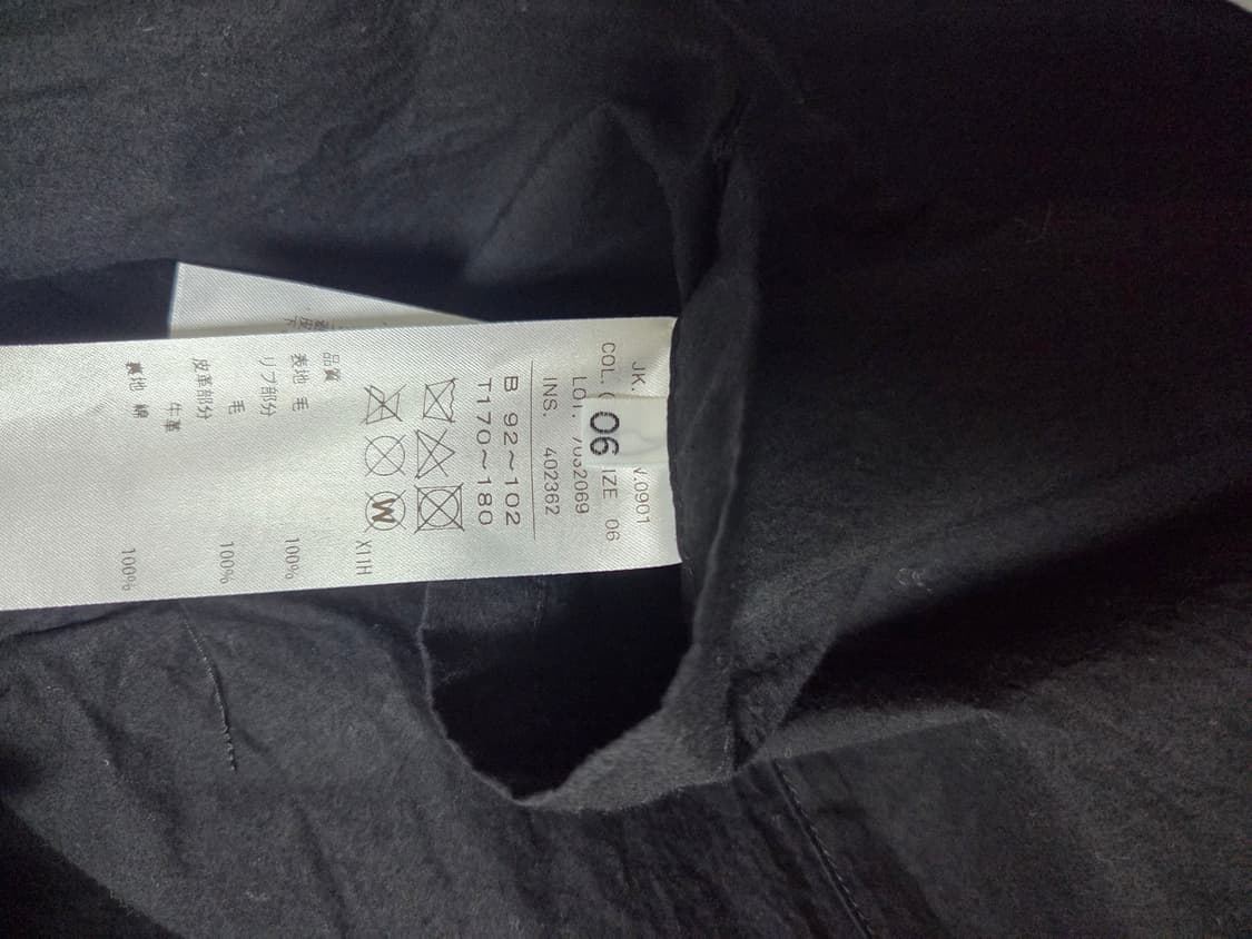 에이톤(aton) 슈퍼 160s 레터맨 자켓 6 상품이미지5