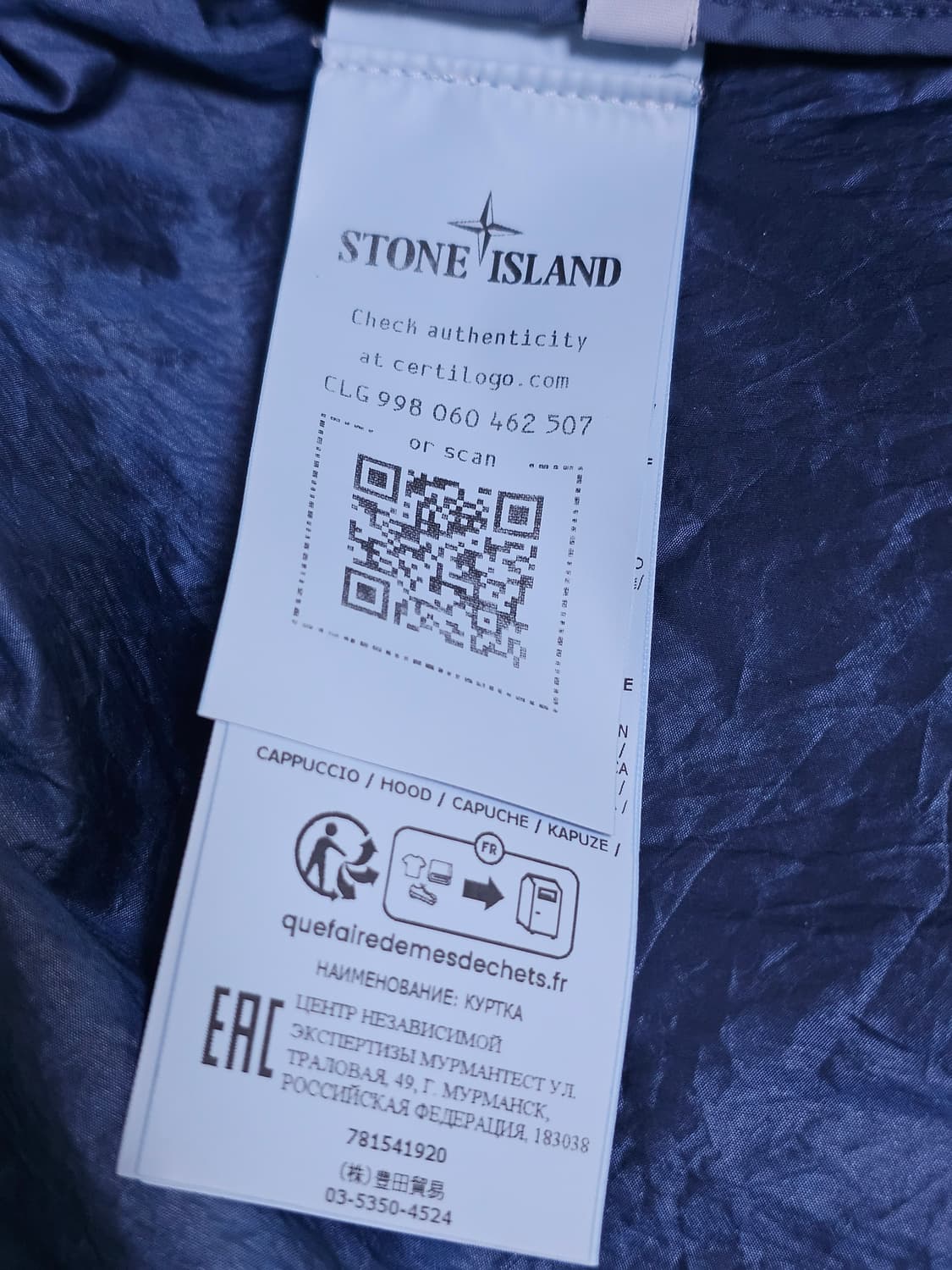 스톤아일랜드 나일론 메탈 와트로-TC 자켓 상품이미지7