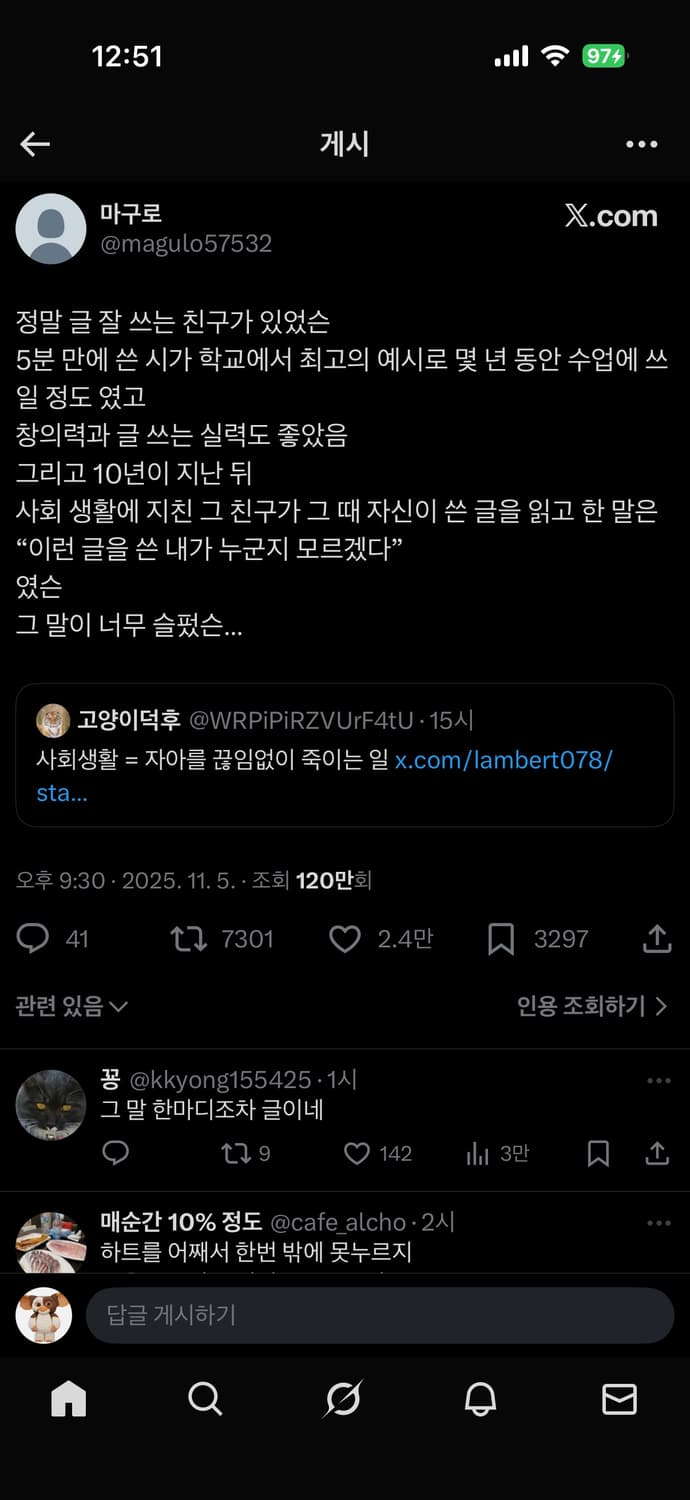 시눈 플라워 브로치 트위스트 가디건 상품이미지6