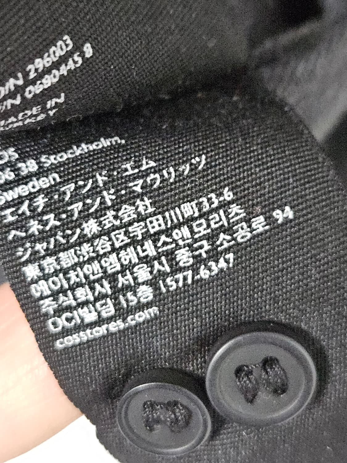 코스 COS 데님셔츠 자켓 플랩 포켓 M 상품이미지5