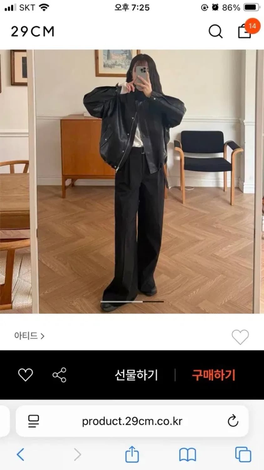 아티드 벨티드 와이드 슬랙스 스몰 새상품 상품이미지5