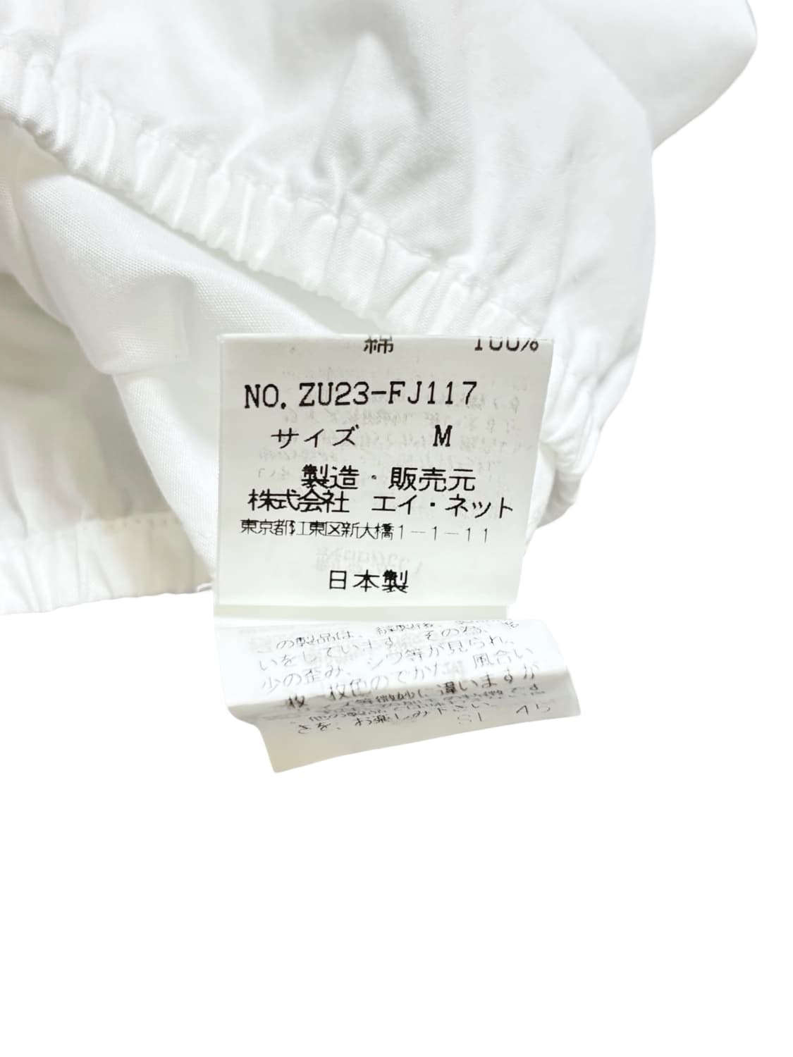 ZUCCA 주카 자켓 상품이미지5