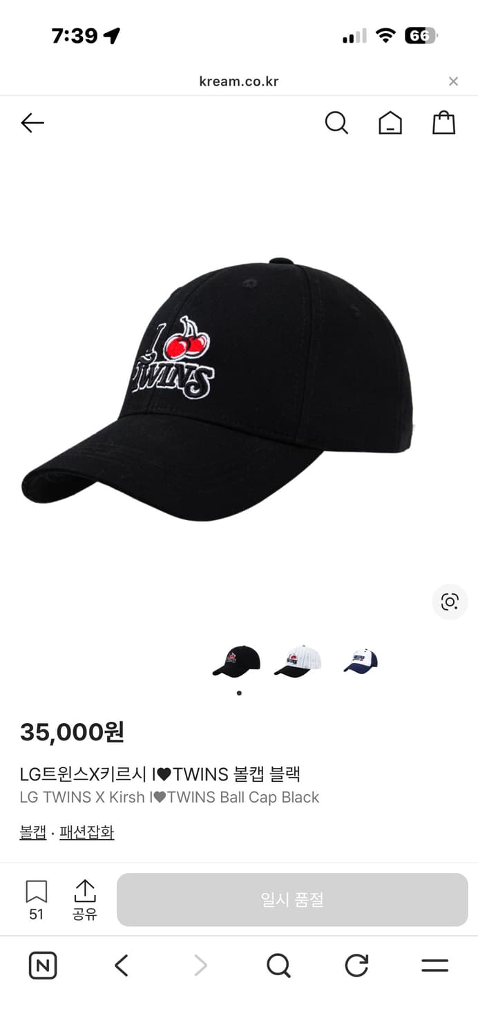 엘지트윈스 키르시 한정판 볼캡 상품이미지3
