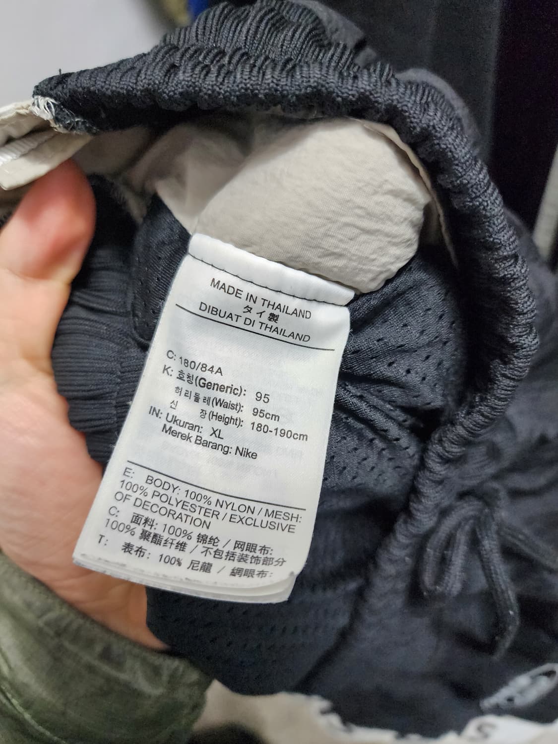 나이키 조던 파리 생제르맹 팬츠 상품이미지8