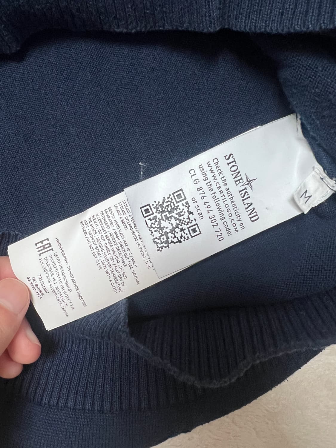 23fw stone island navy knit 상품이미지5