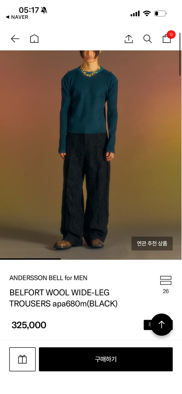 앤더슨벨 BELFORT 울 와이드 팬츠 48 상품이미지1