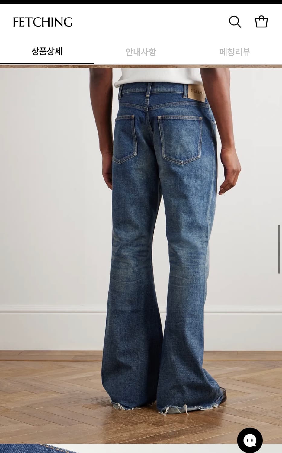 셀린느 마르코진 30 상품이미지5