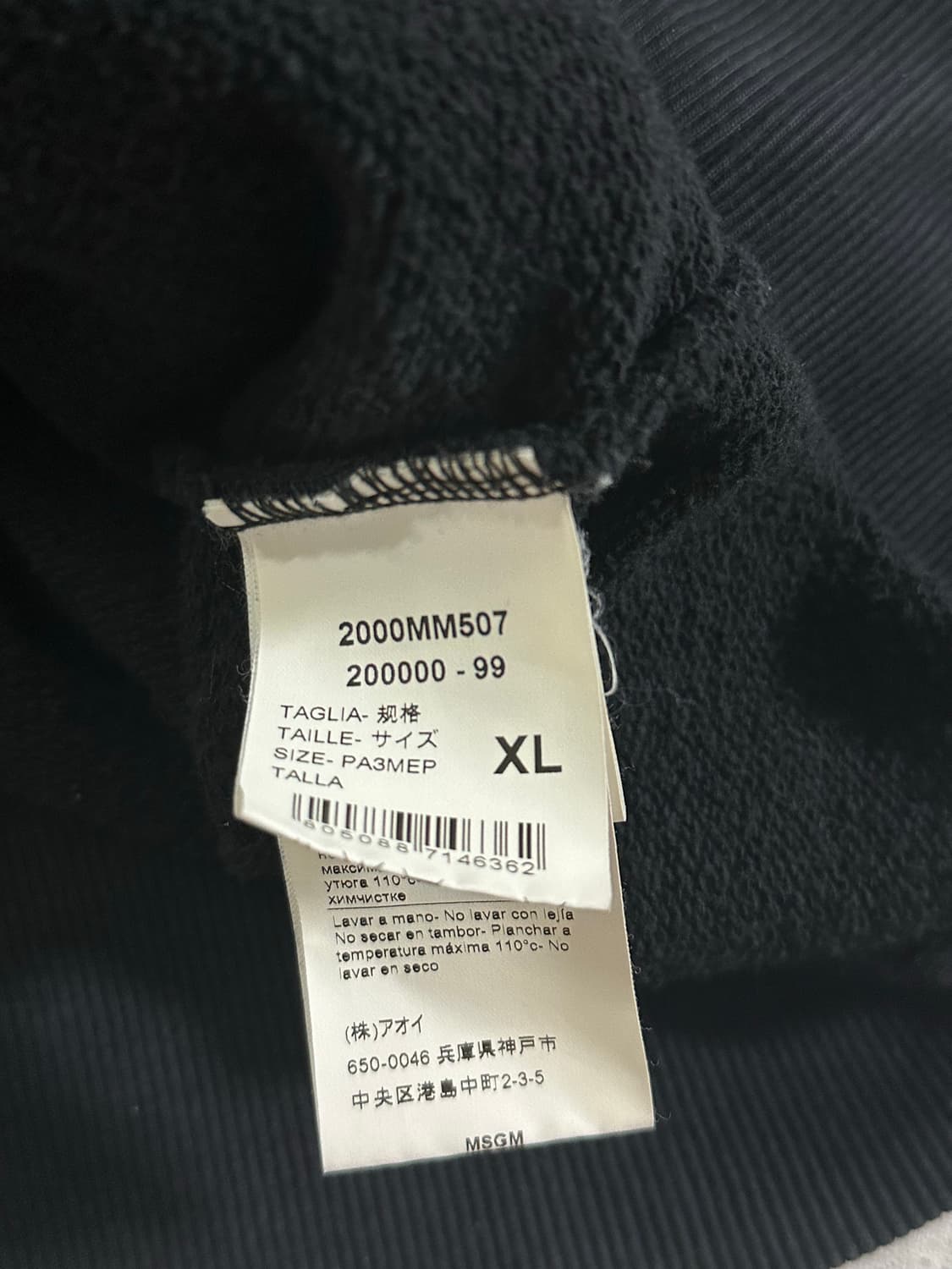 MSGM 후드집업 /020 상품이미지5