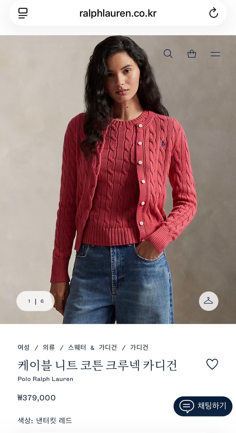 폴로 랄프로렌 케이블 니트 가디건 S사이즈 새상품 상품이미지2