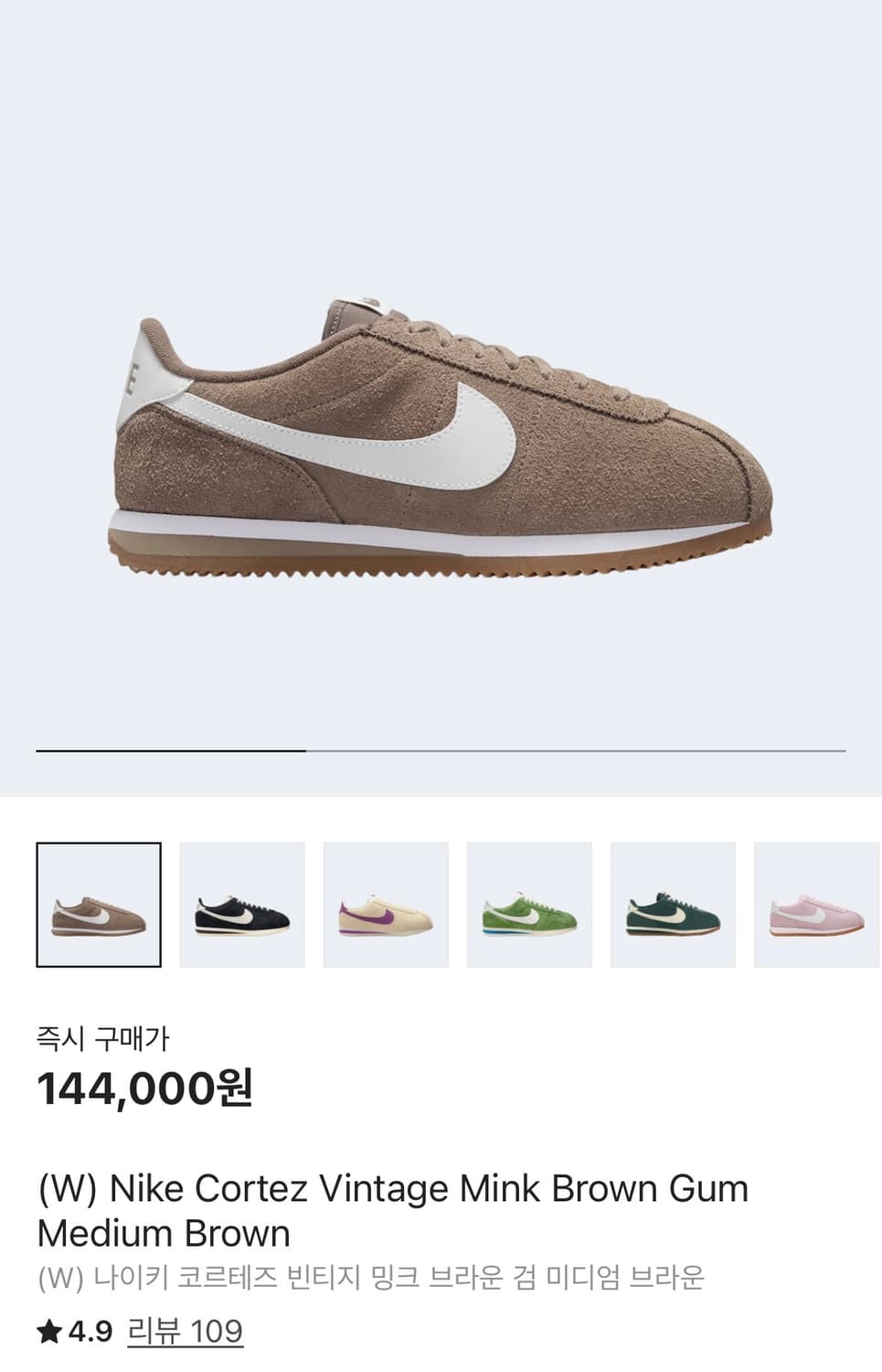 (새상품) 나이키 코르테즈 밍크 브라운 255 상품이미지1