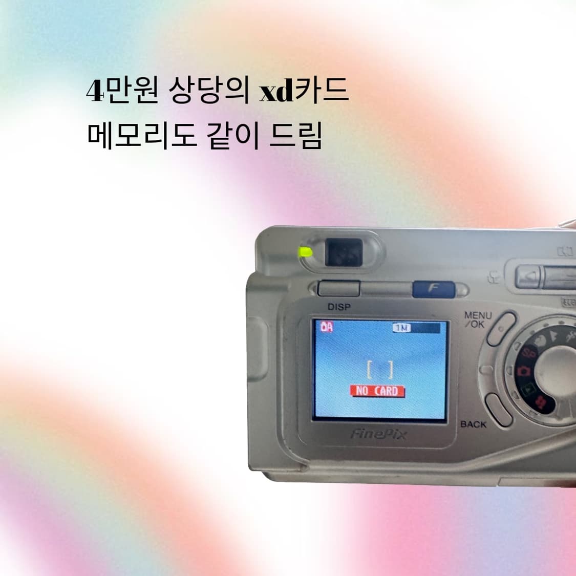 풀박) 후지필름 파인픽스 a310 상품이미지6