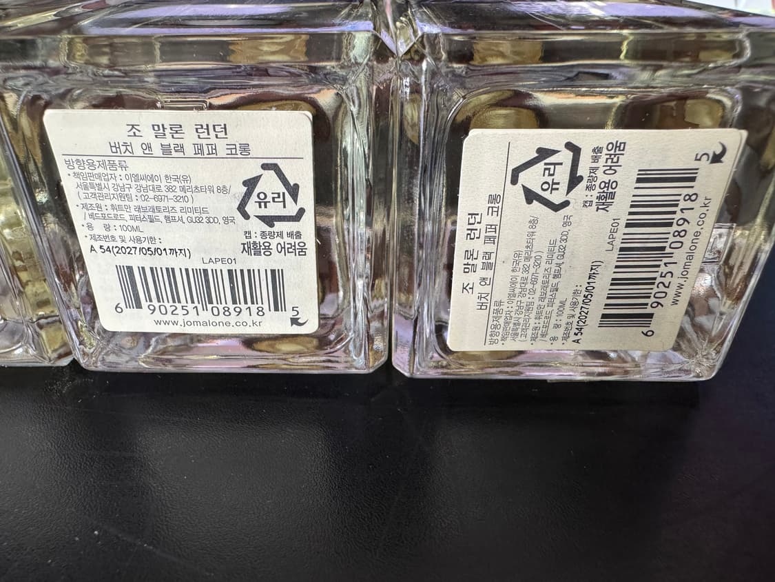 조말론 런던 버치 앤 블랙 페퍼 코롱 100ml 인텐스 향수 상품이미지3