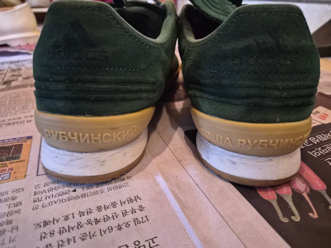 [260] 고샤루브친스키x아디다스 코파 슈퍼 그린 상품이미지5