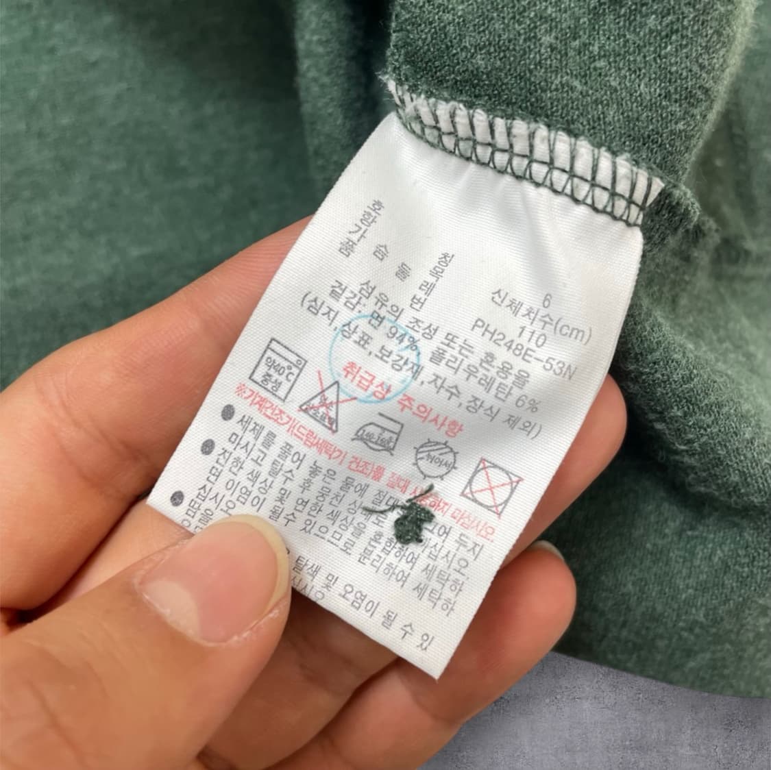 라코스테 Lacoste 그린 로고패치 긴팔 카라티 XL 상품이미지3