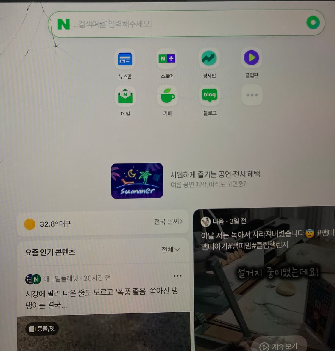 아이패드 미니5 와이파이 64기가 판매 상품이미지5