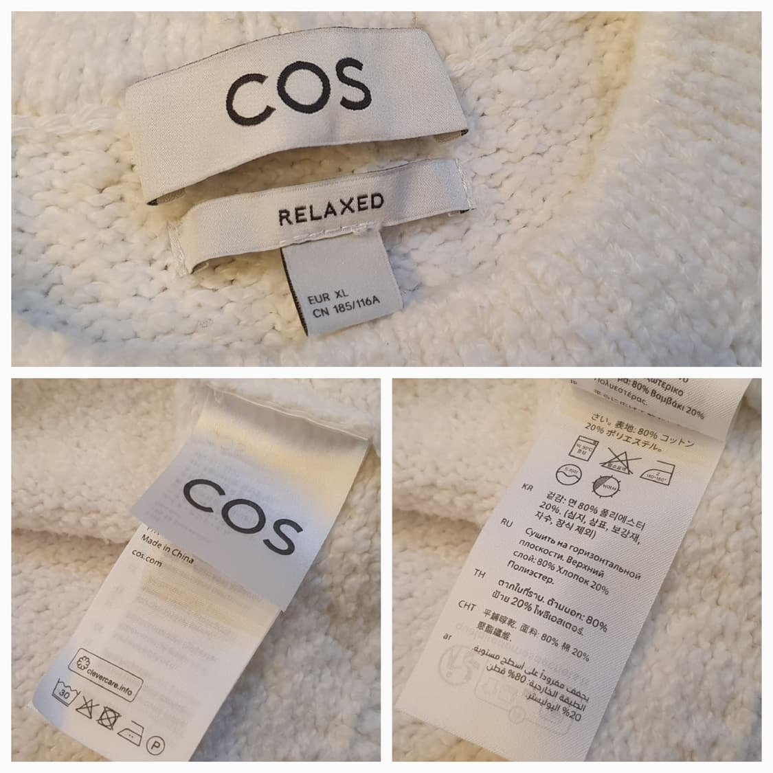 105/88.COS 부클 화이트 니트(공용) 상품이미지7