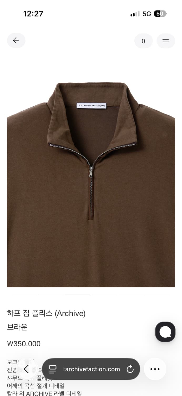 post archive faction(paf) 파프 하프 집 플리스 S 상품이미지1