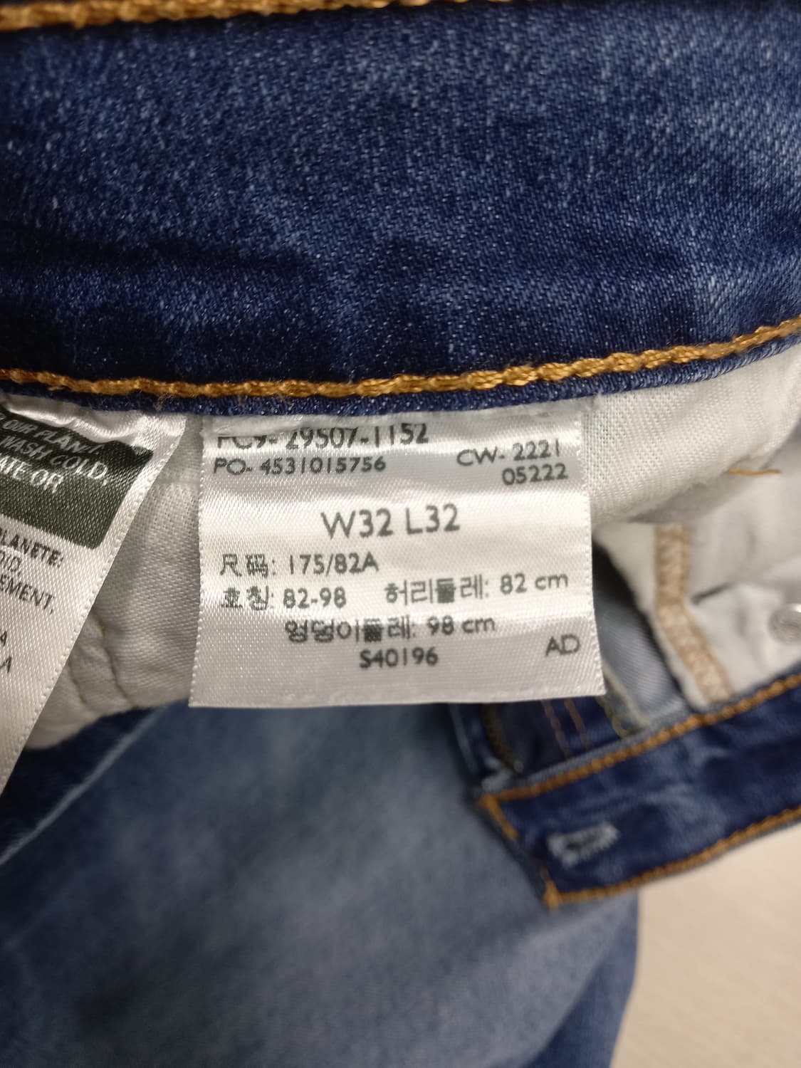 33 리바이스502 warm 워싱 스판 슬림일자진 33-452 상품이미지9