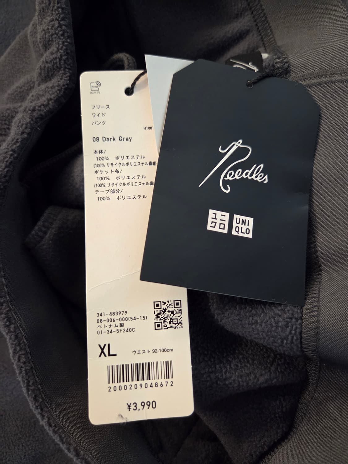 유니클로 니들스 후리스와이드팬츠 다크그레이 XL 상품이미지2
