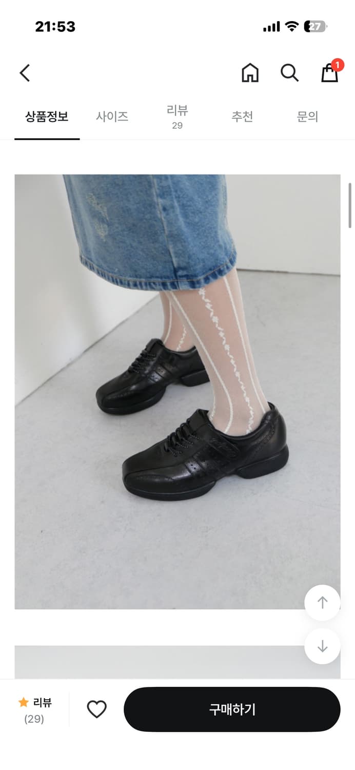 베이비랩 vintage leather sneakers 상품이미지2
