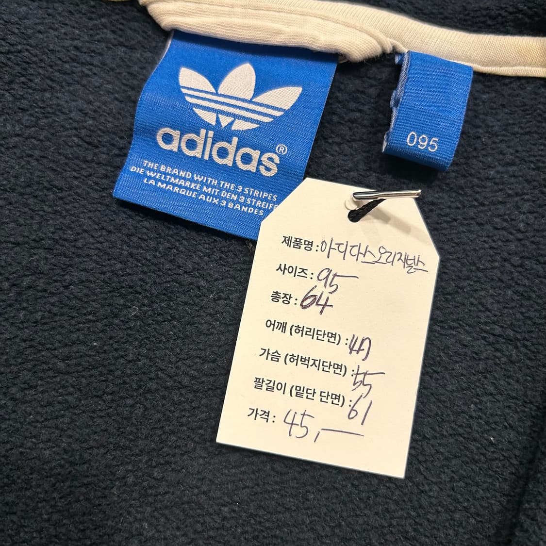 [95] 아디다스 오리지널스 스웻 후드집업  A497 상품이미지7