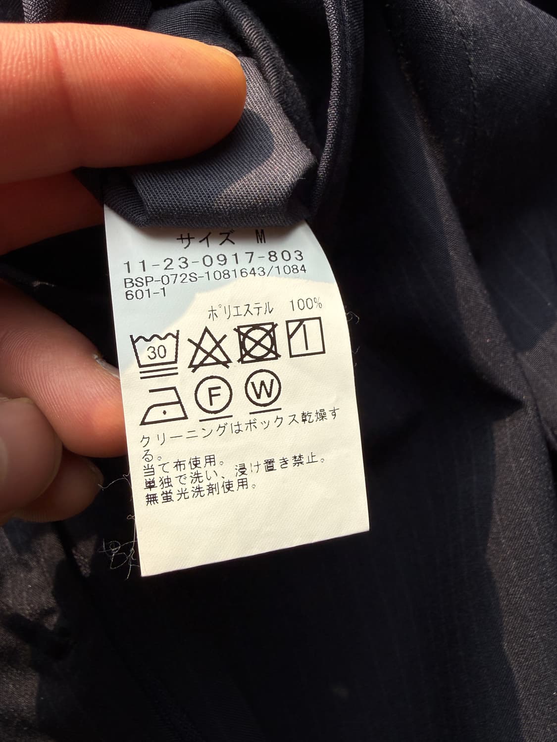 빔즈 ssz 스트라이프 투 턱 와이팬츠 M(-35in) 상품이미지10